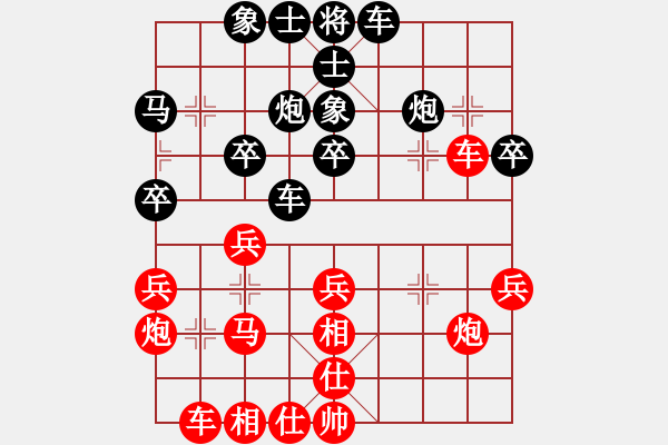 象棋棋譜圖片：龍生萬年(人王)-和-大慶市朱坤(月將) - 步數(shù)：30 