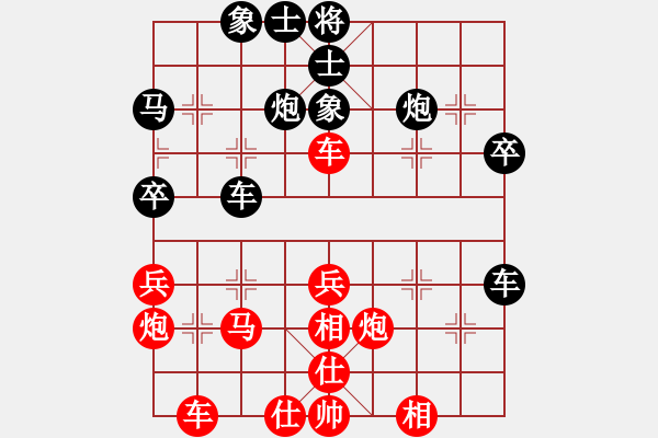 象棋棋譜圖片：龍生萬年(人王)-和-大慶市朱坤(月將) - 步數(shù)：40 