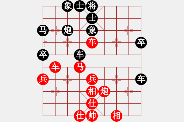 象棋棋譜圖片：龍生萬年(人王)-和-大慶市朱坤(月將) - 步數(shù)：50 