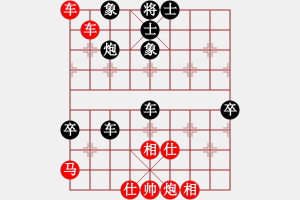 象棋棋譜圖片：龍生萬年(人王)-和-大慶市朱坤(月將) - 步數(shù)：70 