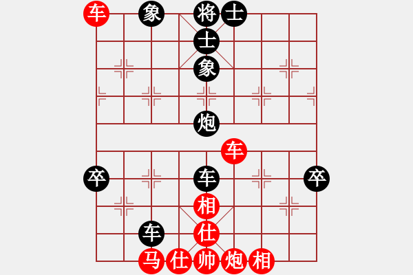 象棋棋譜圖片：龍生萬年(人王)-和-大慶市朱坤(月將) - 步數(shù)：80 