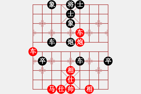 象棋棋譜圖片：龍生萬年(人王)-和-大慶市朱坤(月將) - 步數(shù)：90 