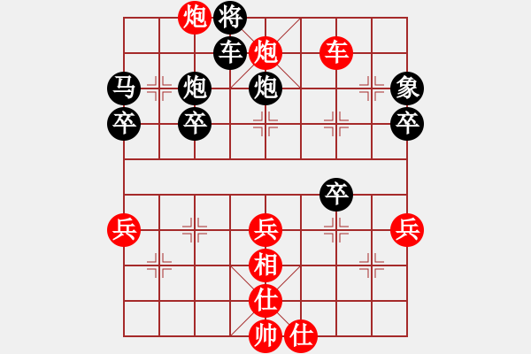 象棋棋譜圖片：西馬 陳瑞源 負(fù) 西馬 李家慶 - 步數(shù)：50 