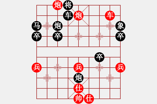 象棋棋譜圖片：西馬 陳瑞源 負(fù) 西馬 李家慶 - 步數(shù)：52 