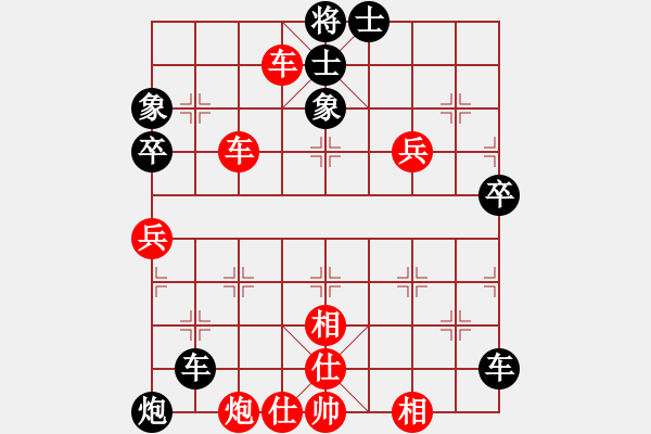 象棋棋譜圖片：【月】陽光女孩[1607536501] -VS- 蓅蒗の耗孒[358839442] - 步數(shù)：70 