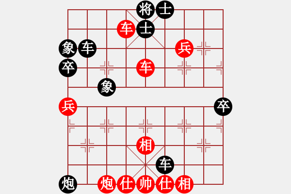 象棋棋譜圖片：【月】陽光女孩[1607536501] -VS- 蓅蒗の耗孒[358839442] - 步數(shù)：80 