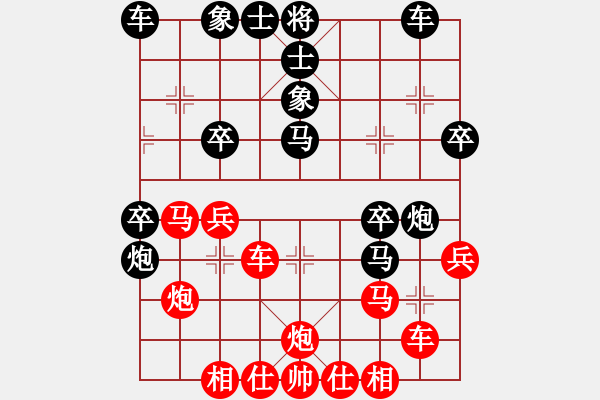 象棋棋譜圖片：leesong(9星)-勝-隨心續(xù)緣(9星) - 步數(shù)：30 