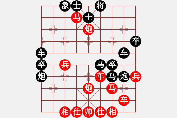 象棋棋譜圖片：leesong(9星)-勝-隨心續(xù)緣(9星) - 步數(shù)：40 