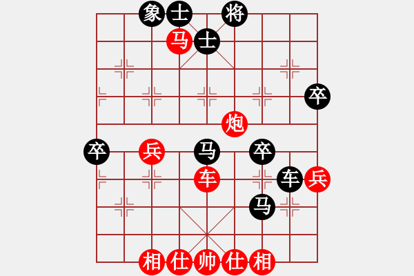 象棋棋譜圖片：leesong(9星)-勝-隨心續(xù)緣(9星) - 步數(shù)：50 