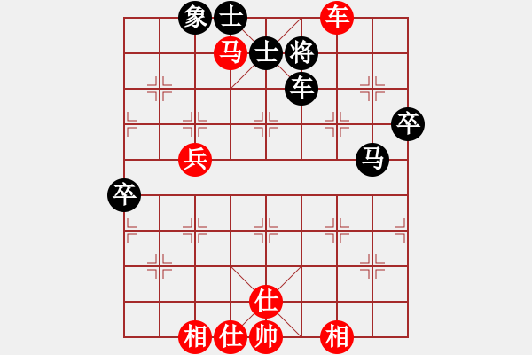 象棋棋譜圖片：leesong(9星)-勝-隨心續(xù)緣(9星) - 步數(shù)：70 