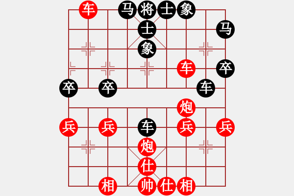 象棋棋譜圖片：從心開始[紅] -VS- 利豐[黑] - 步數(shù)：40 