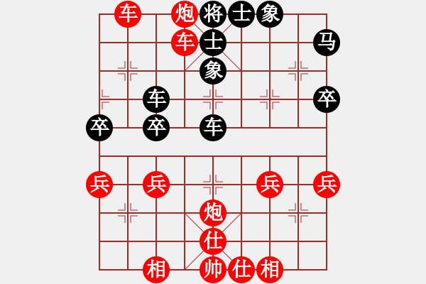 象棋棋譜圖片：從心開始[紅] -VS- 利豐[黑] - 步數(shù)：47 