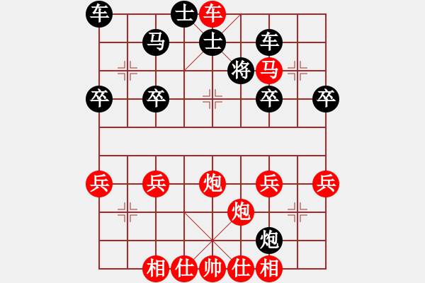 象棋棋譜圖片：“洞”字 第四局 - 步數(shù)：40 