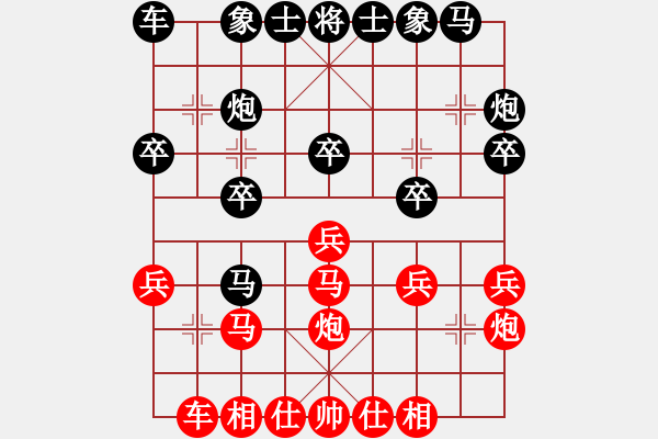 象棋棋譜圖片：彌勒佛主(天罡)-負(fù)-秋天的海(天罡) - 步數(shù)：20 