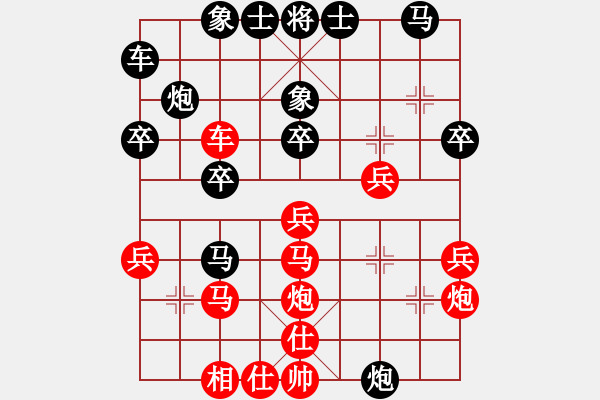 象棋棋譜圖片：彌勒佛主(天罡)-負(fù)-秋天的海(天罡) - 步數(shù)：30 