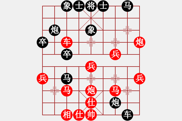 象棋棋譜圖片：彌勒佛主(天罡)-負(fù)-秋天的海(天罡) - 步數(shù)：40 