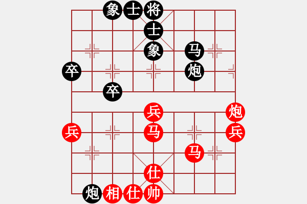 象棋棋譜圖片：彌勒佛主(天罡)-負(fù)-秋天的海(天罡) - 步數(shù)：60 