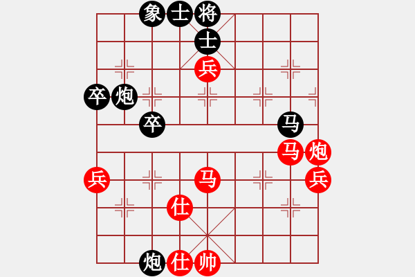 象棋棋譜圖片：彌勒佛主(天罡)-負(fù)-秋天的海(天罡) - 步數(shù)：70 