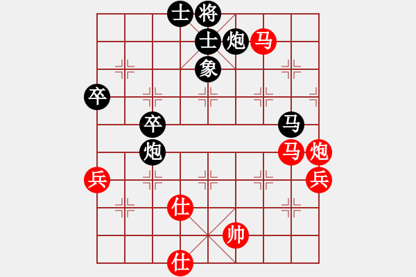 象棋棋谱图片：弥勒佛主(天罡)-负-秋天的海(天罡) - 步数：80 