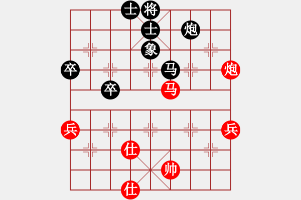 象棋棋谱图片：弥勒佛主(天罡)-负-秋天的海(天罡) - 步数：90 