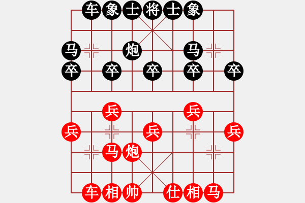 象棋棋譜圖片：將帥強暴者(4段)-勝-梁山趙子龍(6段) - 步數：20 