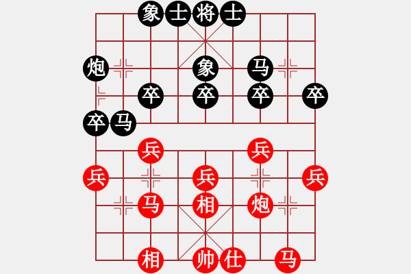 象棋棋譜圖片：將帥強暴者(4段)-勝-梁山趙子龍(6段) - 步數：30 