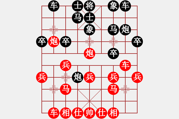 象棋棋譜圖片：中炮對拐腳馬（QQ業(yè)五升業(yè)六評測對局）紅勝 - 步數(shù)：20 