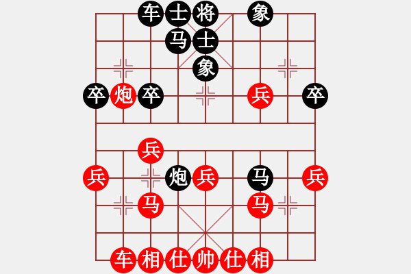 象棋棋譜圖片：中炮對拐腳馬（QQ業(yè)五升業(yè)六評測對局）紅勝 - 步數(shù)：30 