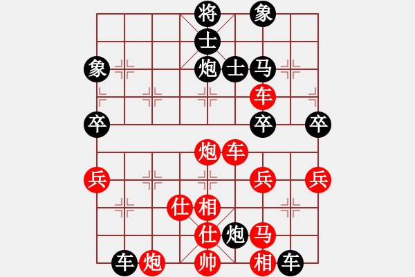 象棋棋譜圖片：第9輪2臺(tái) 忻州市文化局霍羨勇先勝晉城體育中心閆春旺 - 步數(shù)：60 