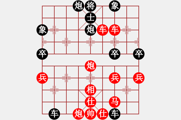 象棋棋譜圖片：第9輪2臺(tái) 忻州市文化局霍羨勇先勝晉城體育中心閆春旺 - 步數(shù)：69 