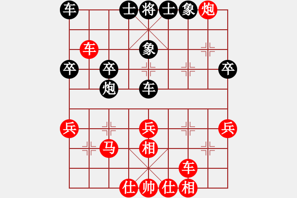 象棋棋譜圖片：含笑的波浪[黑] -VS- 順棋自然[紅 ] - 步數(shù)：40 