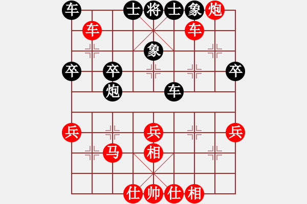 象棋棋譜圖片：含笑的波浪[黑] -VS- 順棋自然[紅 ] - 步數(shù)：43 