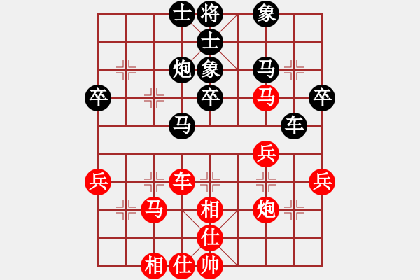 象棋棋譜圖片：心靈之窗(至尊)-和-象棋長(zhǎng)征路(至尊) - 步數(shù)：40 