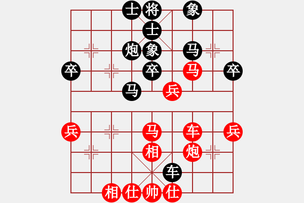 象棋棋譜圖片：心靈之窗(至尊)-和-象棋長(zhǎng)征路(至尊) - 步數(shù)：49 