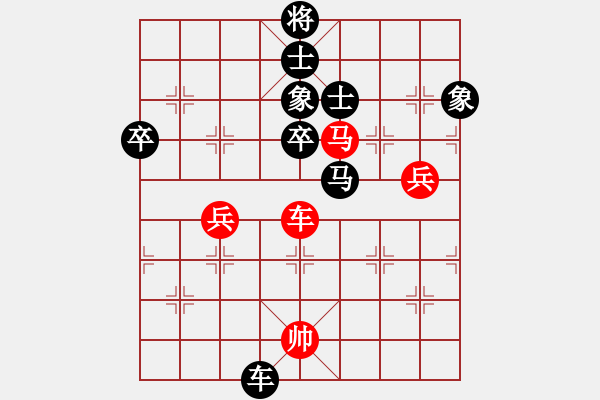 象棋棋譜圖片：totentanz(地煞)-負(fù)-天機(jī)殺敵(風(fēng)魔) - 步數(shù)：100 