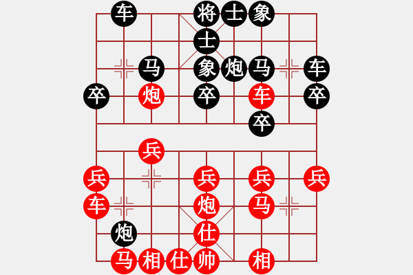 象棋棋譜圖片：totentanz(地煞)-負(fù)-天機(jī)殺敵(風(fēng)魔) - 步數(shù)：20 