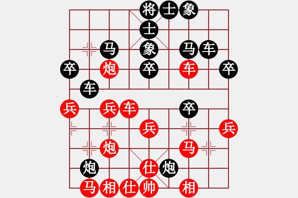 象棋棋譜圖片：totentanz(地煞)-負(fù)-天機(jī)殺敵(風(fēng)魔) - 步數(shù)：30 