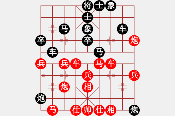 象棋棋譜圖片：totentanz(地煞)-負(fù)-天機(jī)殺敵(風(fēng)魔) - 步數(shù)：40 