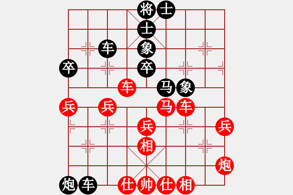 象棋棋譜圖片：totentanz(地煞)-負(fù)-天機(jī)殺敵(風(fēng)魔) - 步數(shù)：50 