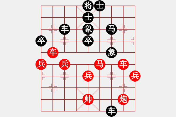 象棋棋譜圖片：totentanz(地煞)-負(fù)-天機(jī)殺敵(風(fēng)魔) - 步數(shù)：60 