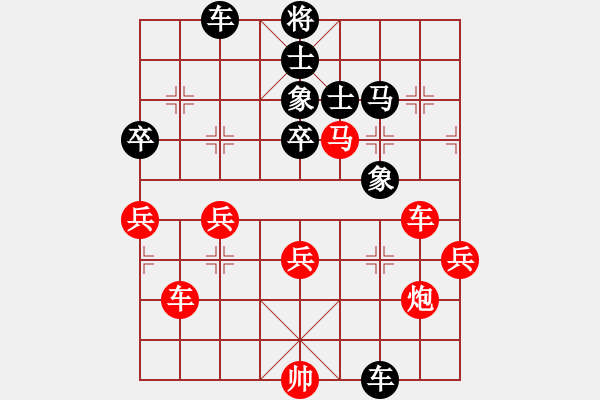 象棋棋譜圖片：totentanz(地煞)-負(fù)-天機(jī)殺敵(風(fēng)魔) - 步數(shù)：70 