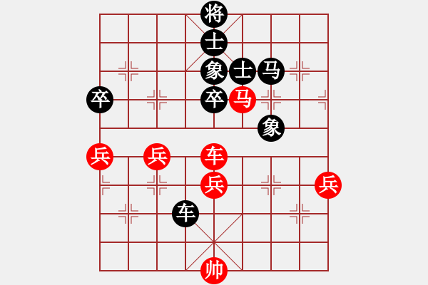 象棋棋譜圖片：totentanz(地煞)-負(fù)-天機(jī)殺敵(風(fēng)魔) - 步數(shù)：80 