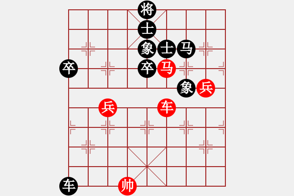 象棋棋譜圖片：totentanz(地煞)-負(fù)-天機(jī)殺敵(風(fēng)魔) - 步數(shù)：90 