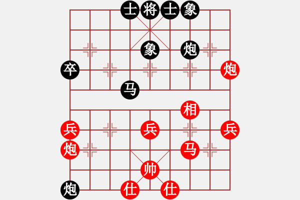 象棋棋谱图片：李雪松 先和 李少庚 - 步数：40 