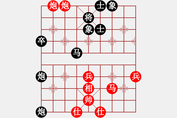 象棋棋谱图片：李雪松 先和 李少庚 - 步数：50 