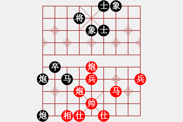象棋棋谱图片：李雪松 先和 李少庚 - 步数：60 
