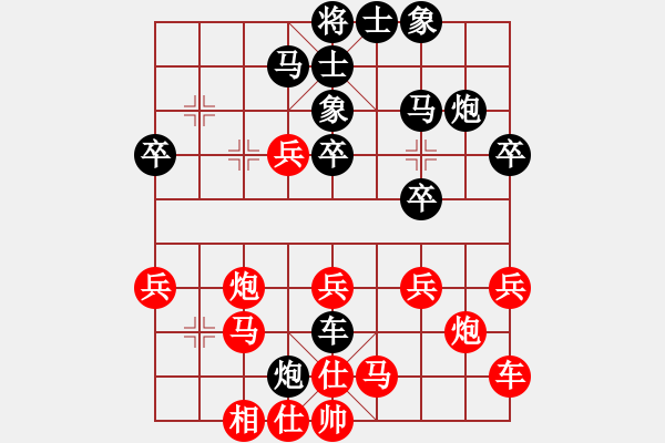 象棋棋譜圖片：阿斗(3段)-負(fù)-花落不棄(4段) - 步數(shù)：30 