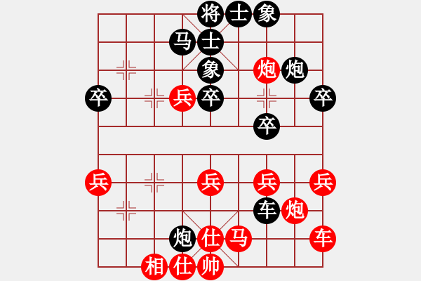 象棋棋譜圖片：阿斗(3段)-負(fù)-花落不棄(4段) - 步數(shù)：34 