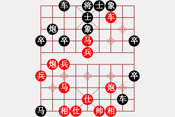 象棋棋譜圖片：夢從此逝(天帝)-負-dmdmdmdm(至尊) - 步數(shù)：40 