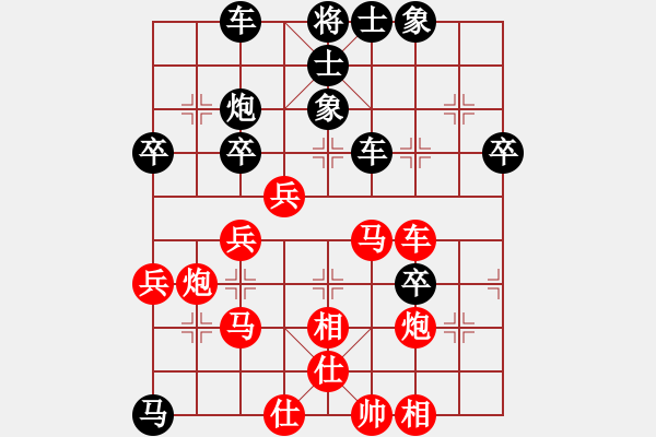 象棋棋譜圖片：夢從此逝(天帝)-負-dmdmdmdm(至尊) - 步數(shù)：50 